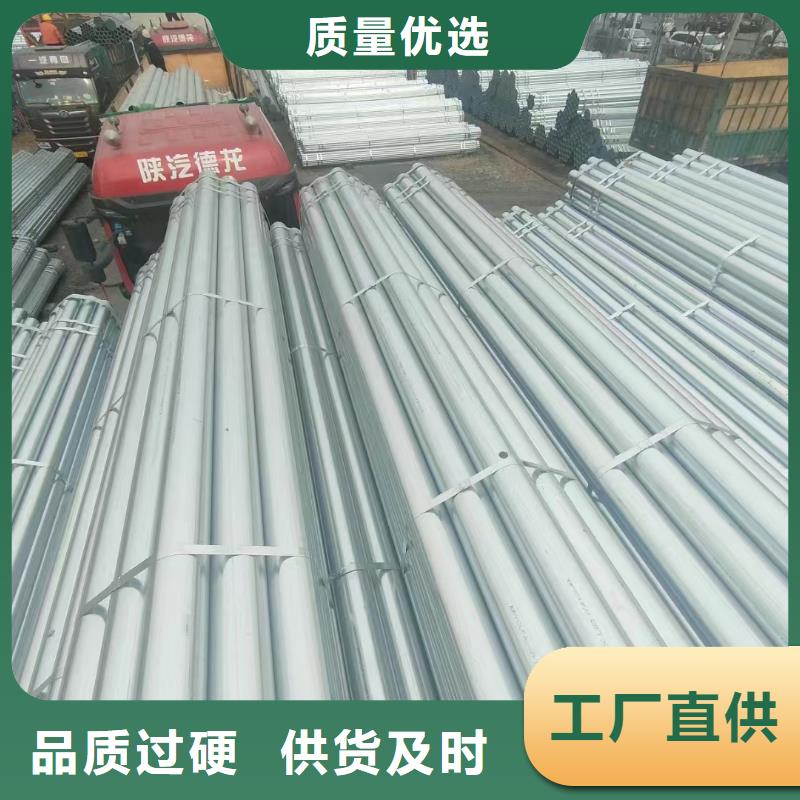 君诚镀锌焊管现货批发