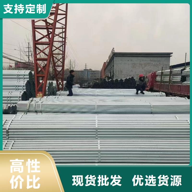 君诚镀锌焊管现货批发
