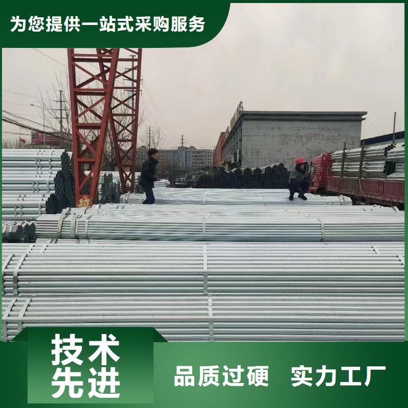 君诚钢塑复合管厂家直销
