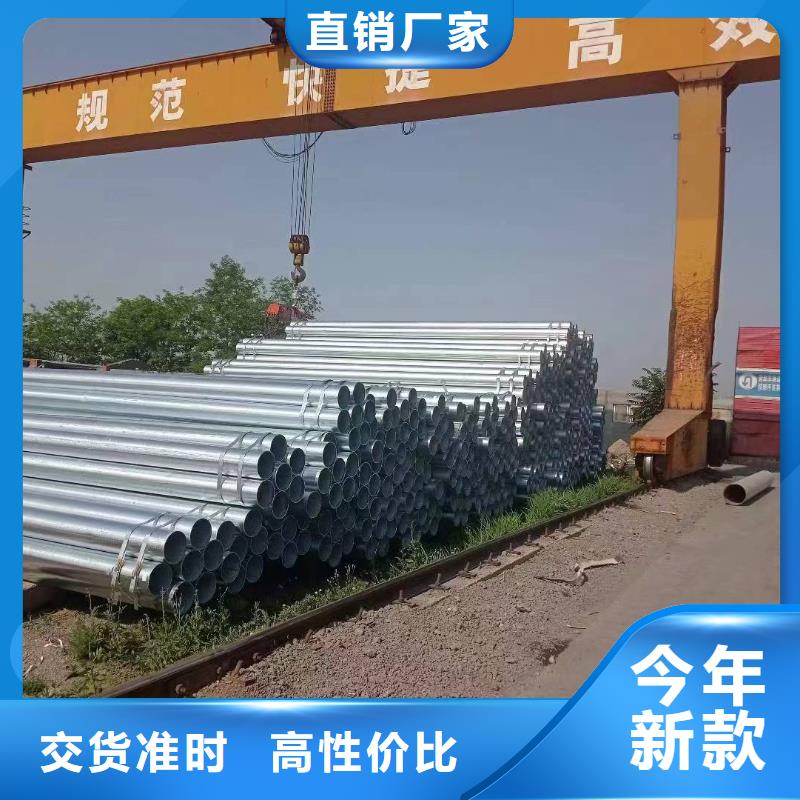 君诚镀锌管哪里便宜
