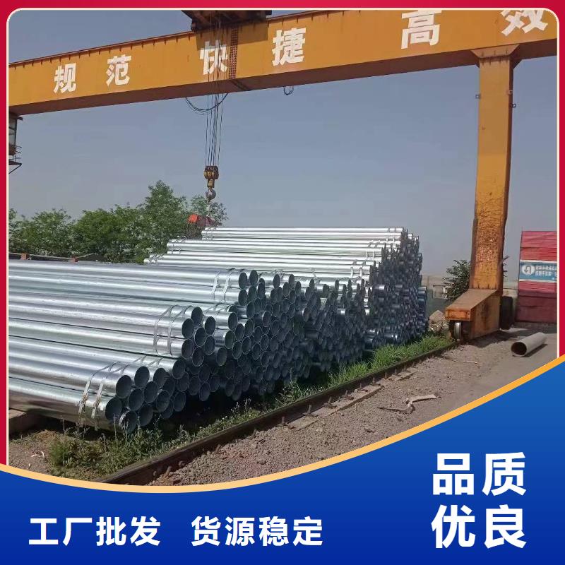 山东君诚镀锌钢管厂家直销