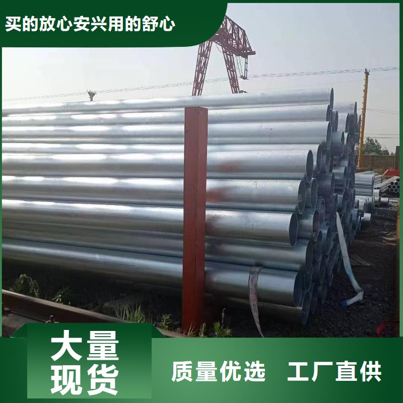 热浸镀锌钢管型号齐全