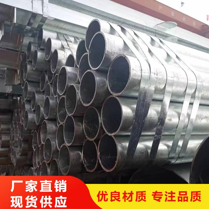 华岐镀锌无缝管生产厂家