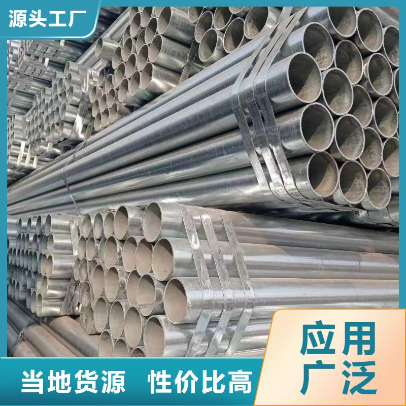 君诚镀锌焊管多少钱一支