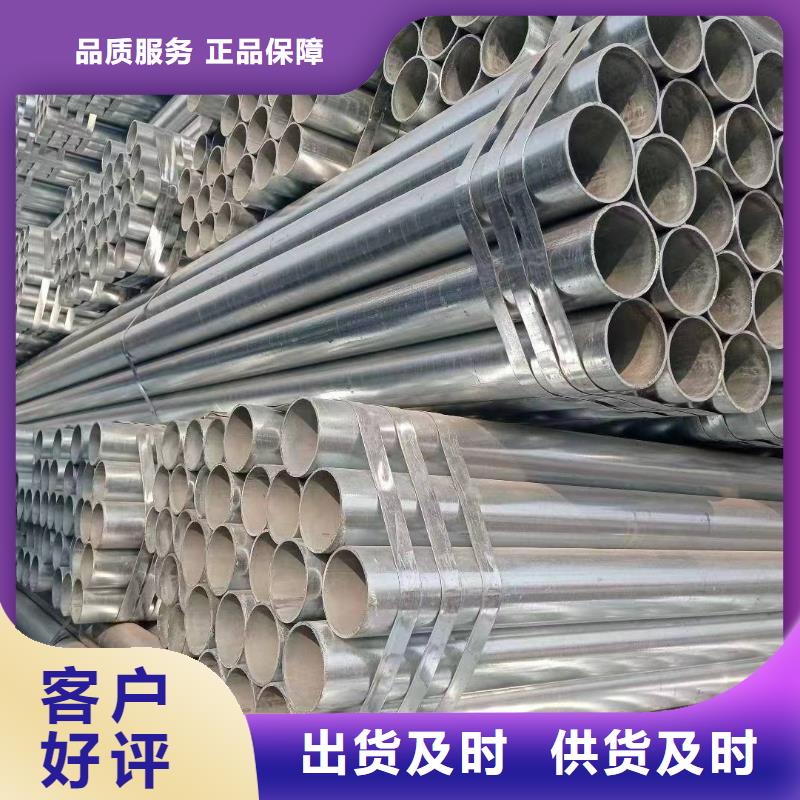 Q355B镀锌方管厂家电话