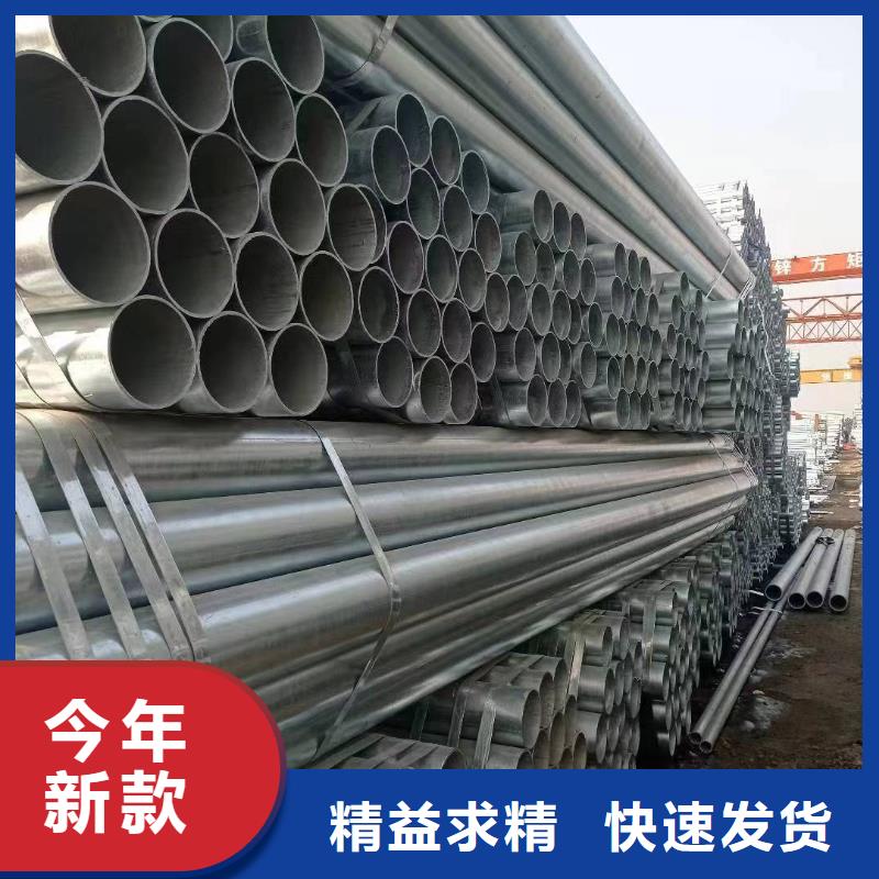 利达镀锌钢管厂家电话