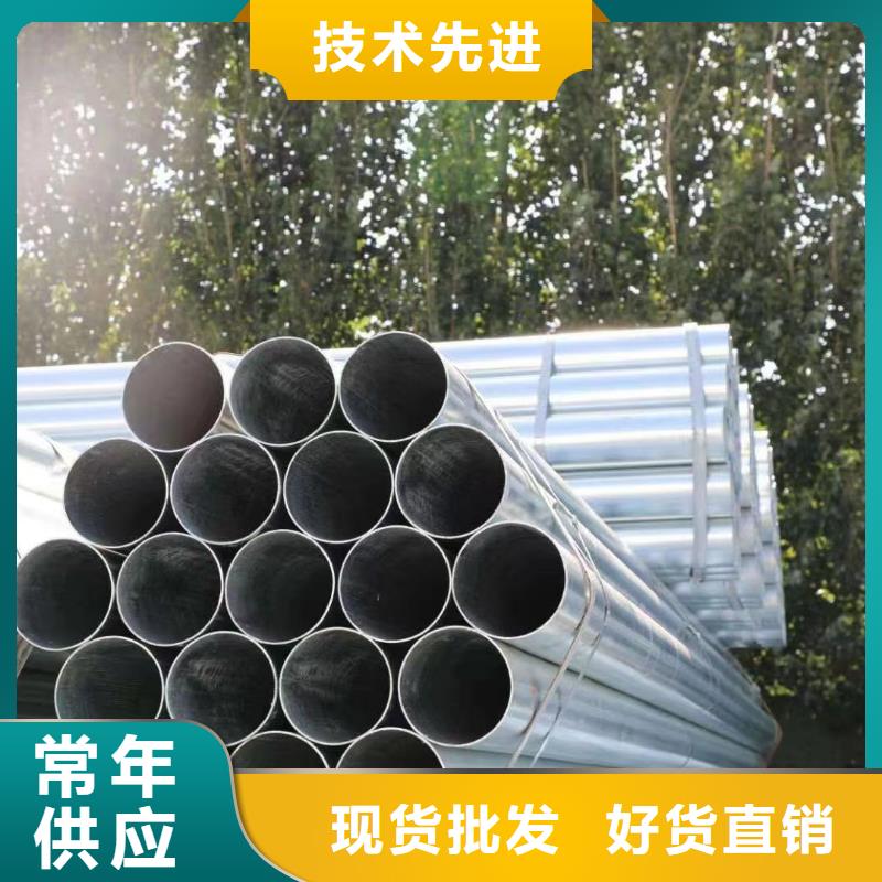 君诚镀锌焊管现货批发