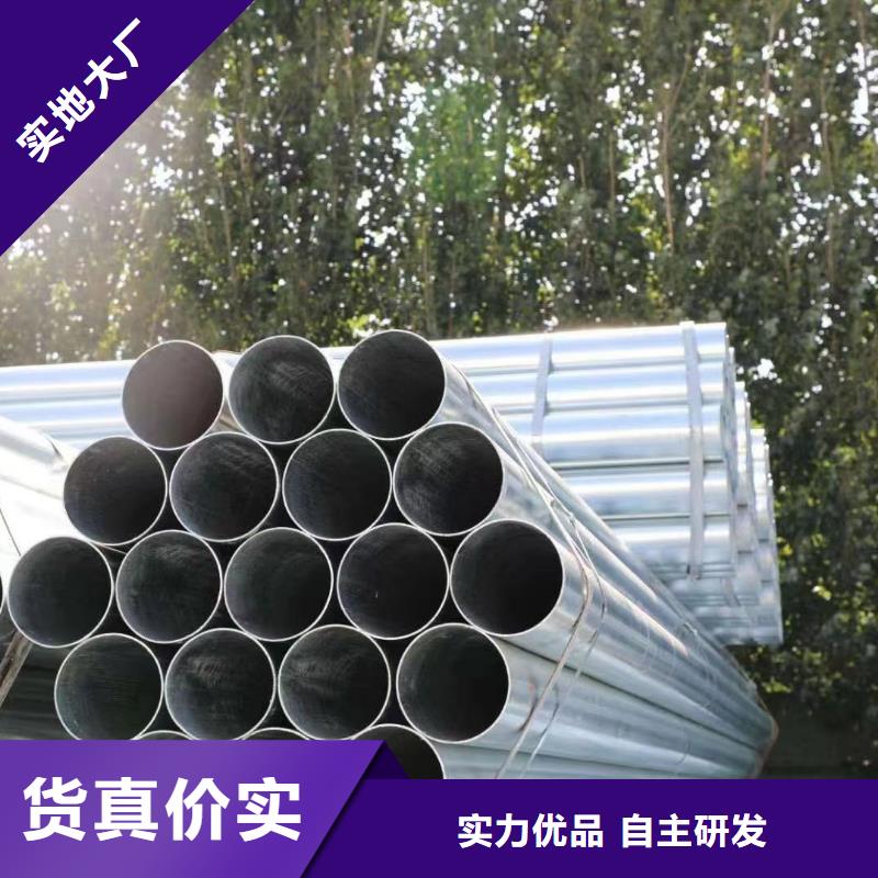 华岐镀锌无缝管质保价优