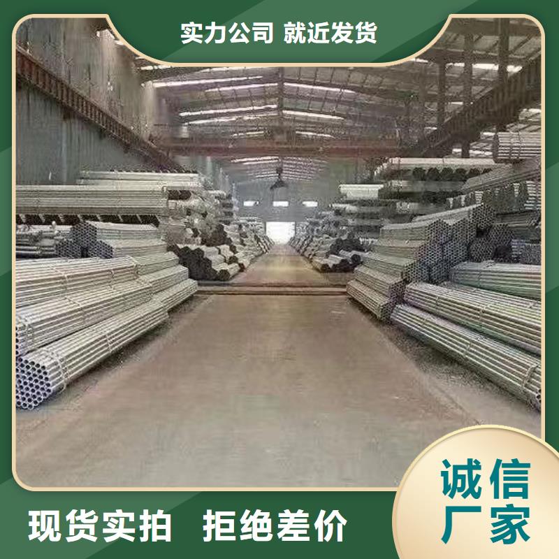 唐山华岐镀锌钢管价格