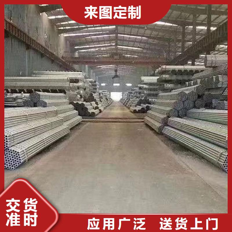 山东君诚镀锌钢管厂家直销