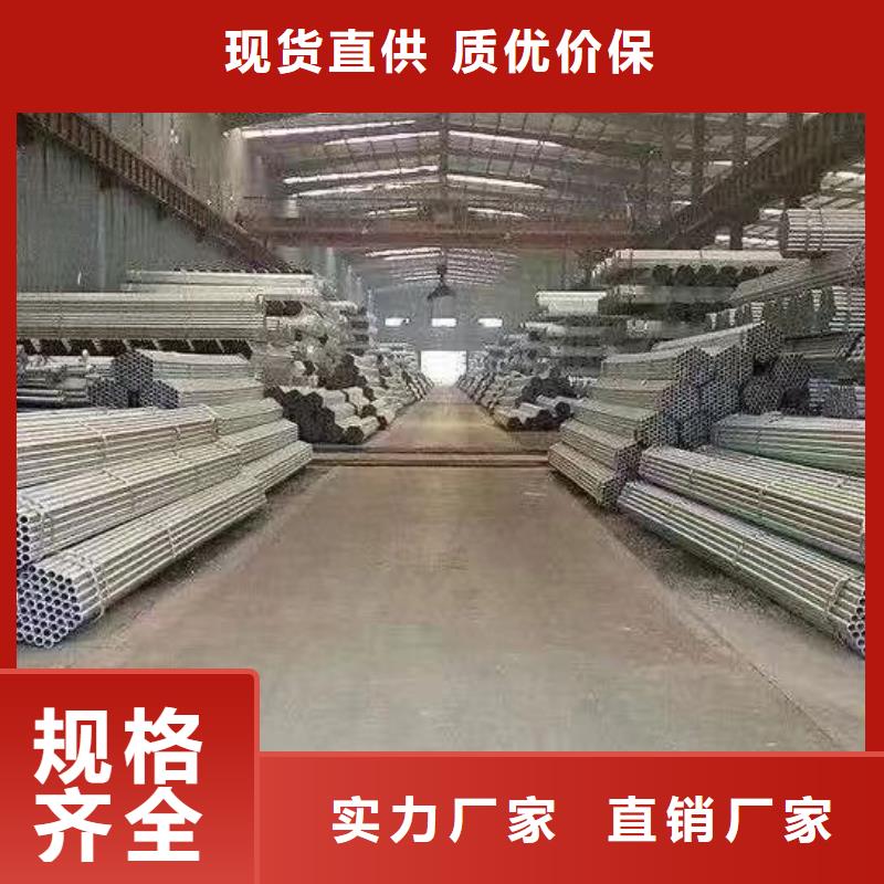 热镀锌管生产厂家
