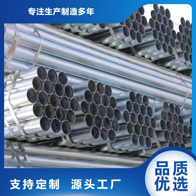 君诚热镀锌管批发零售