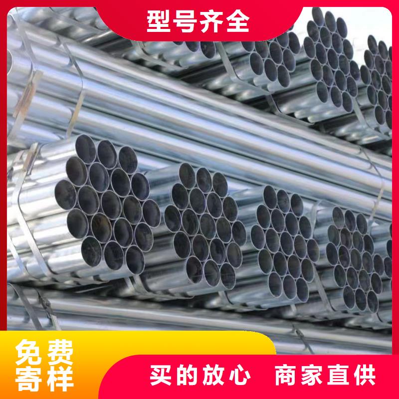 镀锌焊管多少钱一米