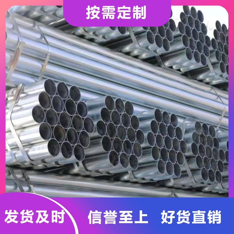 正大镀锌无缝管哪里有卖的