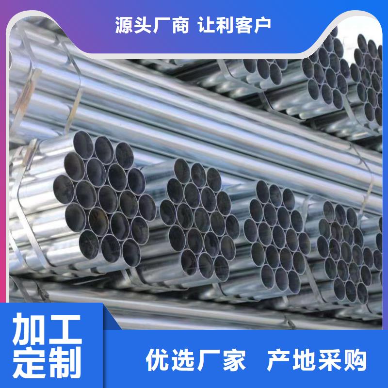华岐牌热镀锌管多少钱一支