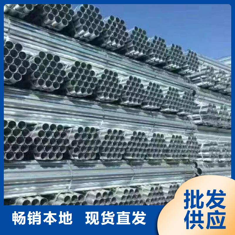 华岐牌热镀锌管多少钱一支