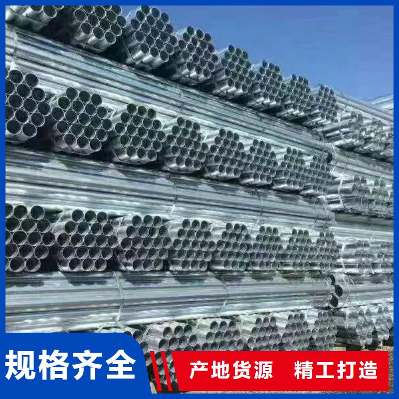 热浸镀锌钢管型号齐全