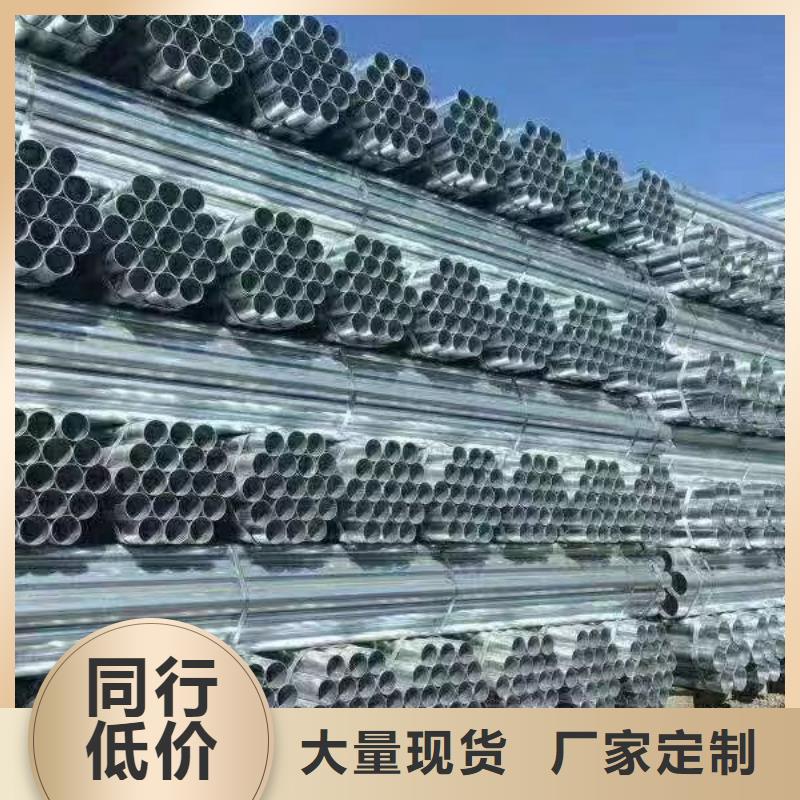 燃气镀锌管总代理电话