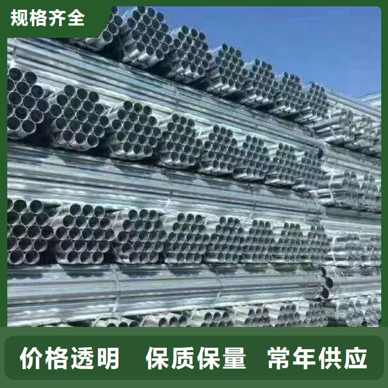 消防镀锌管总代理电话