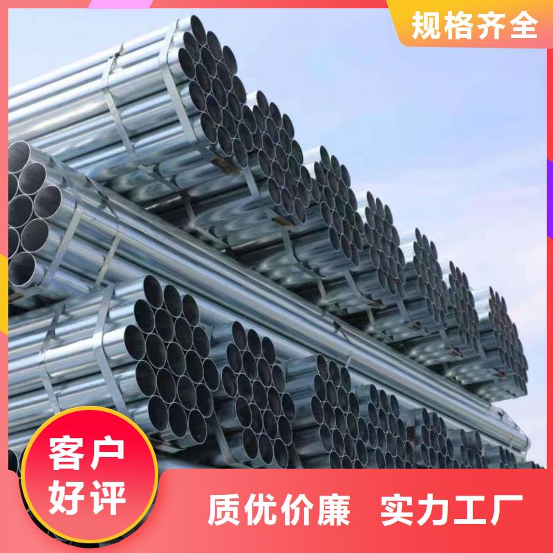 君诚镀锌焊管供应商