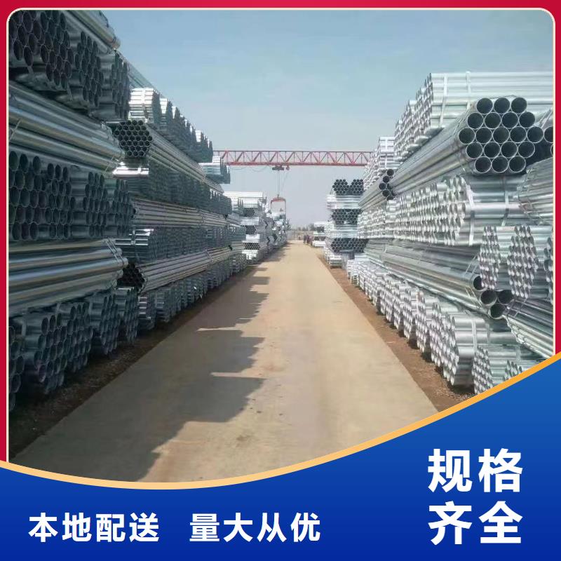 友发镀锌管厂家直销