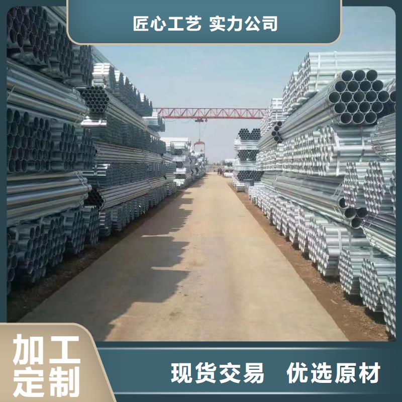 正热镀锌管总代理电话