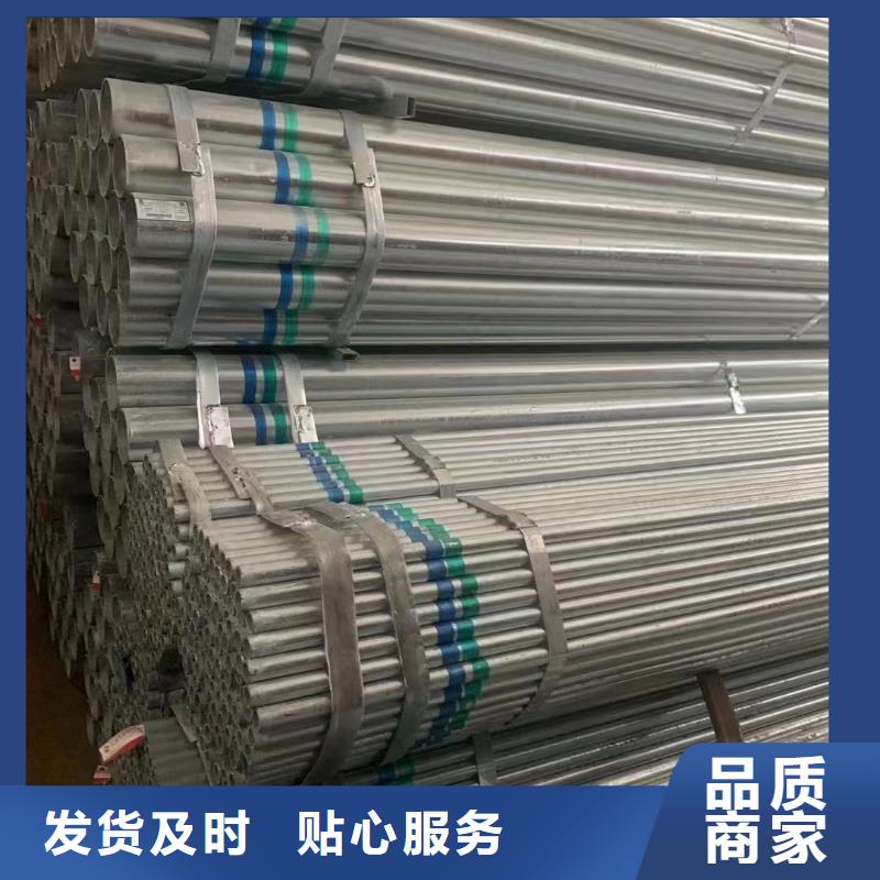 君诚热镀锌管总代理电话