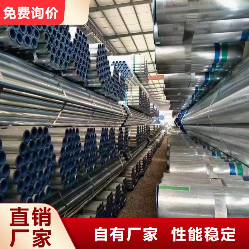 昌江县利达牌热镀锌管生产厂家