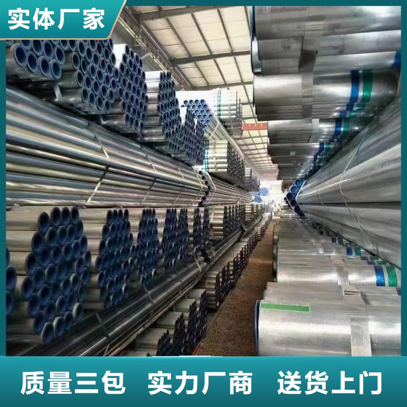 友发热镀锌管切割加工