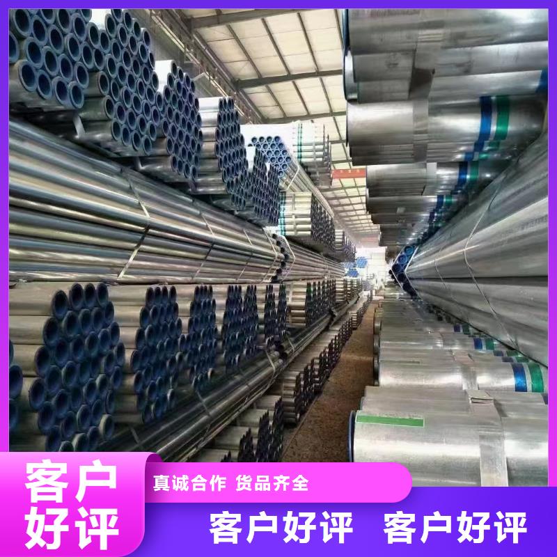 昌江县正热镀锌管哪里有卖的