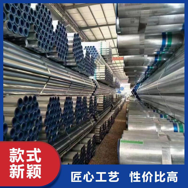 华岐镀锌无缝管生产厂家