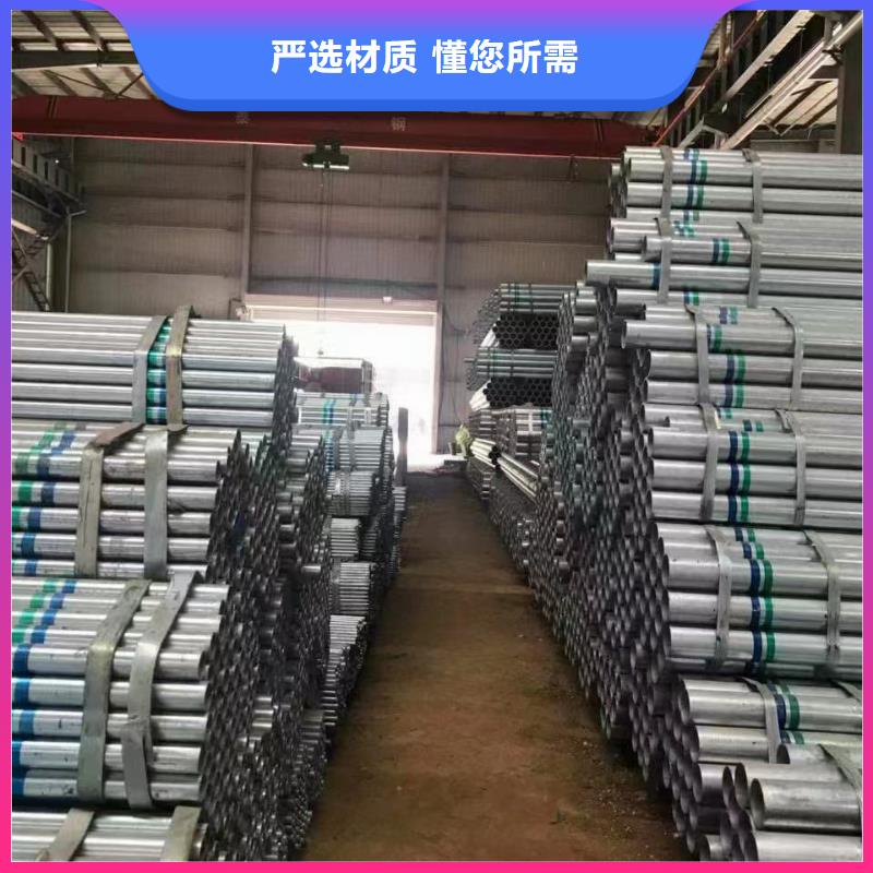 华岐镀锌管品质保证