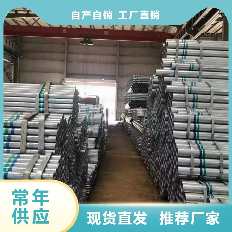 镀锌方矩管厂家价格