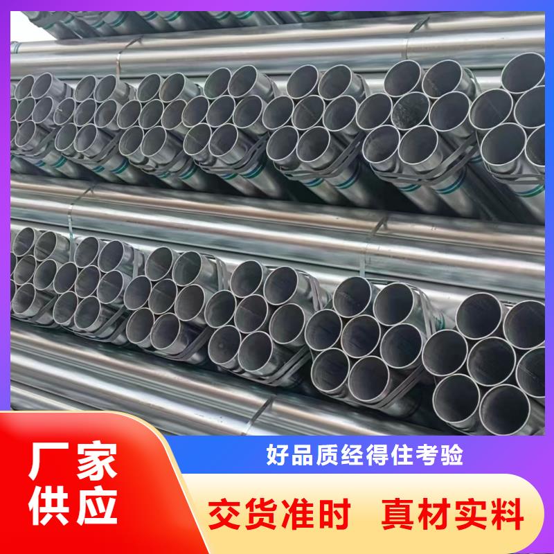 国标镀锌管多少钱一支
