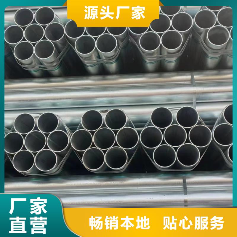 镀锌焊管多少钱一米