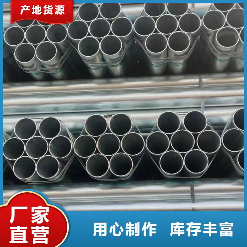 友发镀锌方管型号齐全
