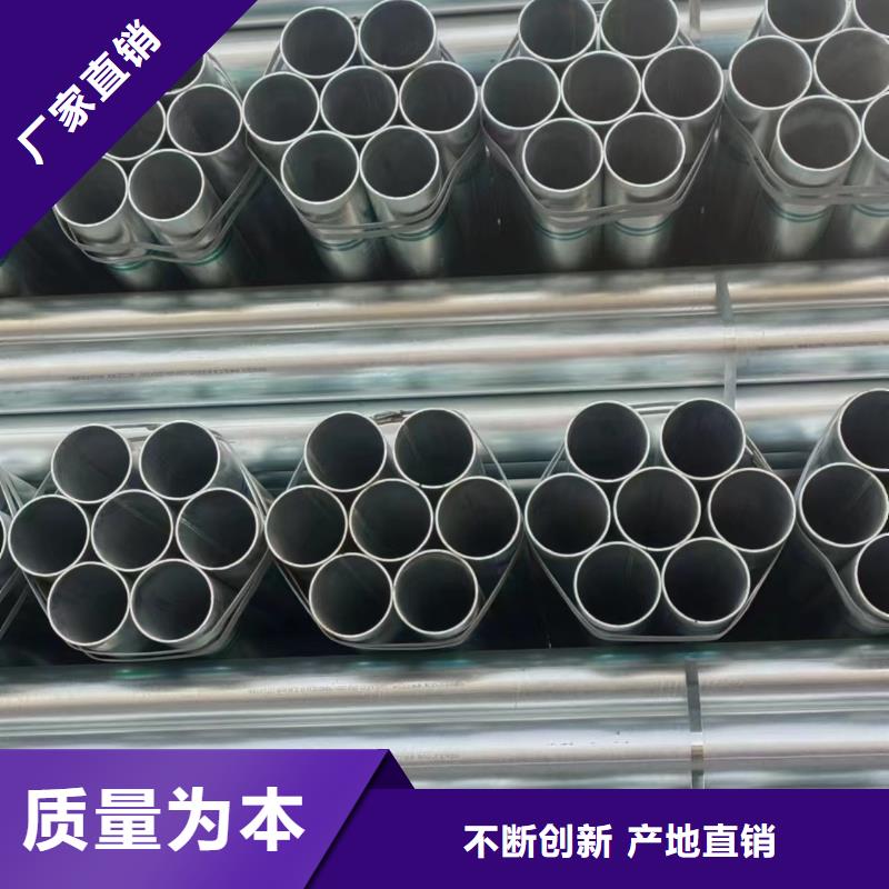 镀锌焊管厂家直销