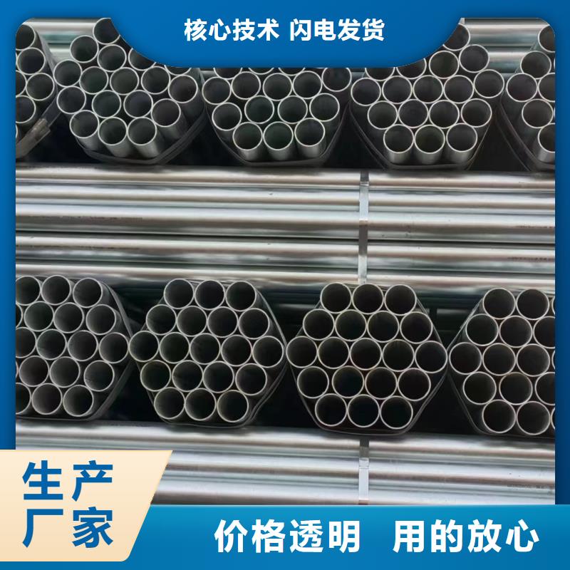 君诚镀锌焊管供应商