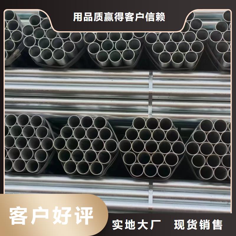 华岐牌热镀锌管多少钱一吨