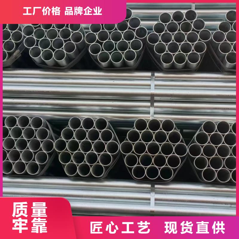 君诚镀锌焊管厂家价格
