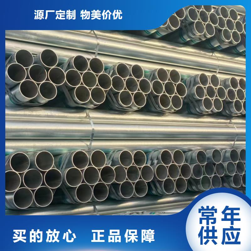 天津利达镀锌钢管厂家直销