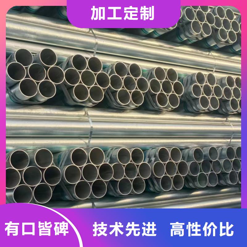 衡水华岐镀锌管哪里便宜