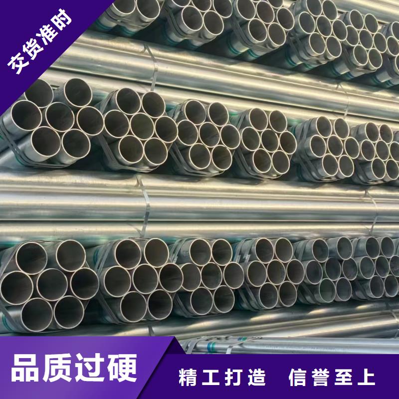 华岐镀锌焊管生产厂家