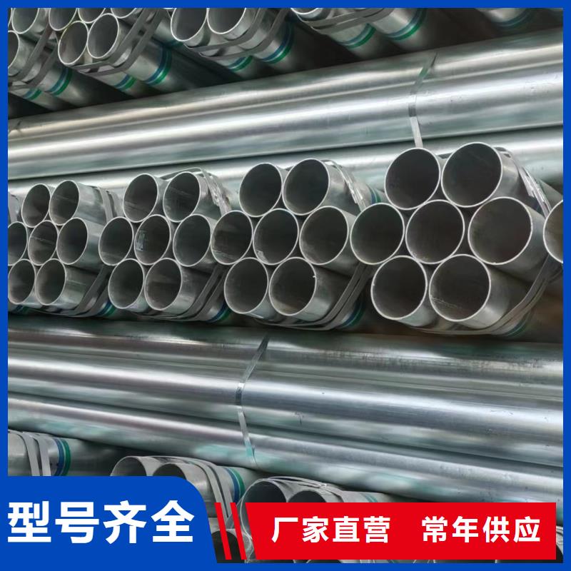 正大镀锌管厂家直供