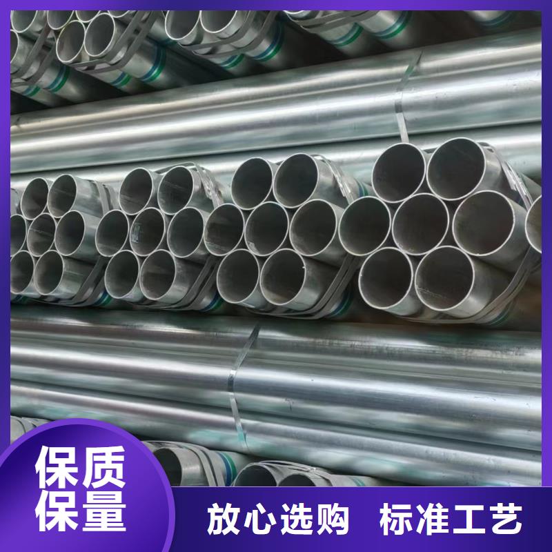 热镀锌管厂家直销