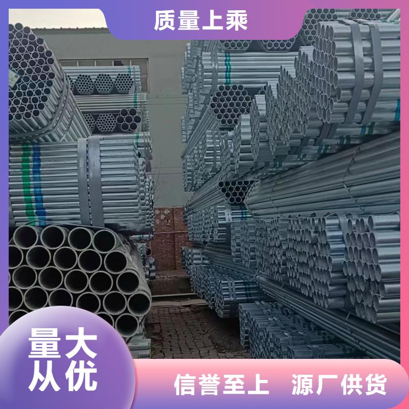 正大镀锌无缝管厂家电话