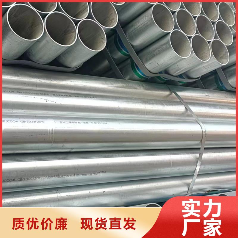 正大镀锌管多少钱一米