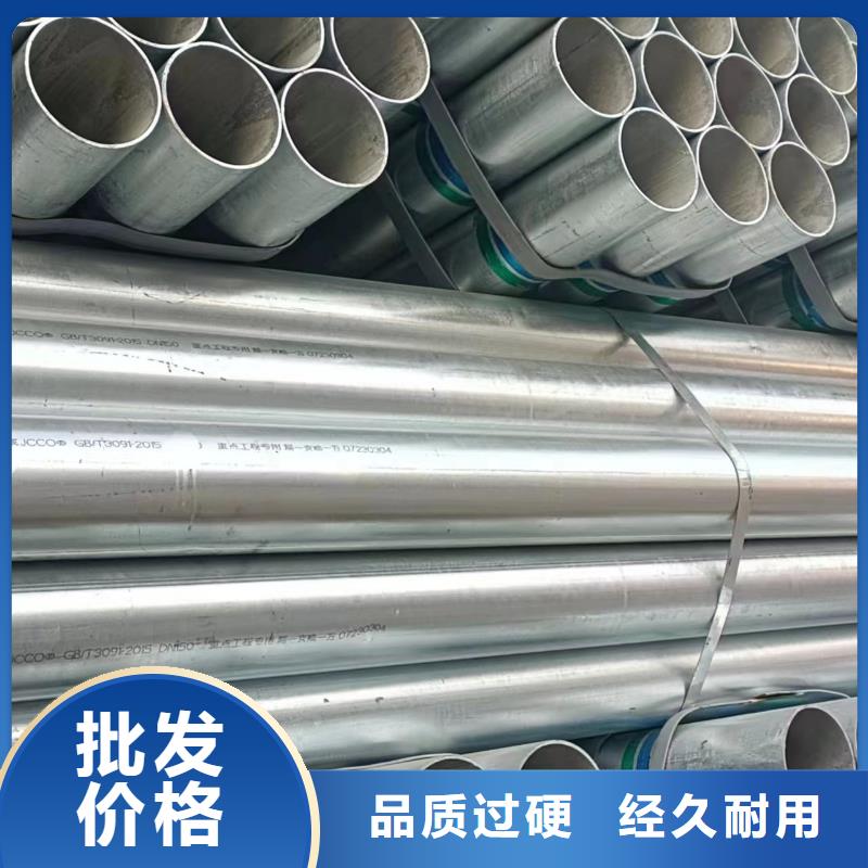昌江县正热镀锌管哪里有卖的