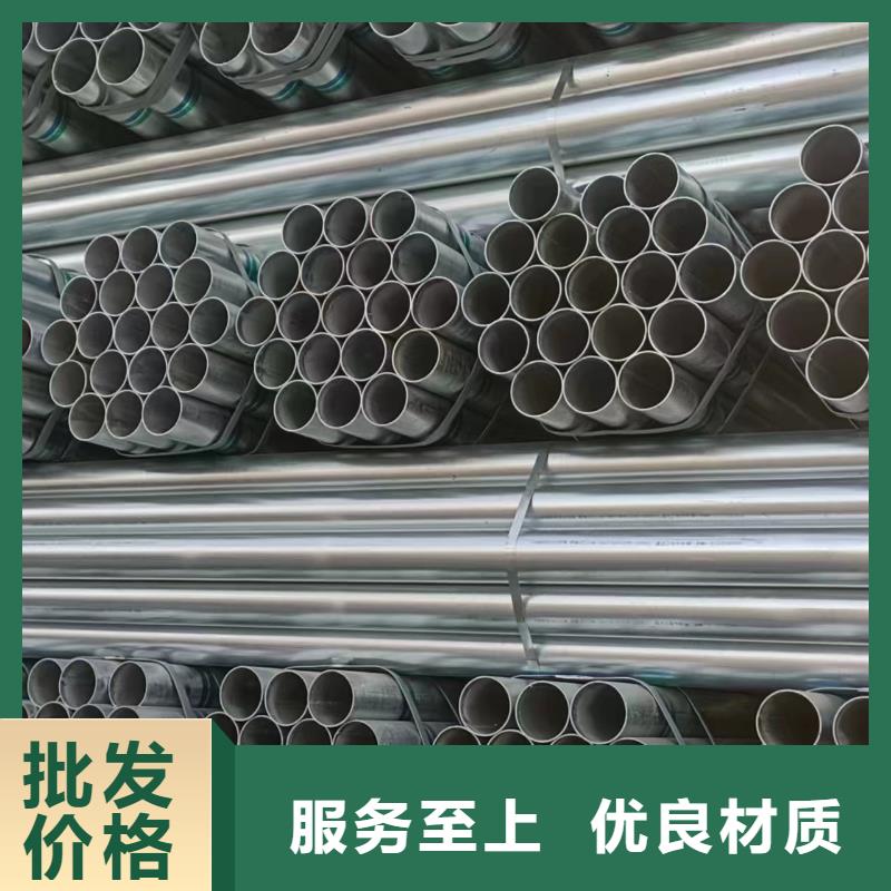 国标镀锌管现货批发
