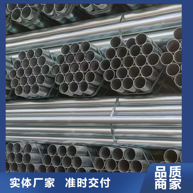 天津君诚镀锌管多少钱一米